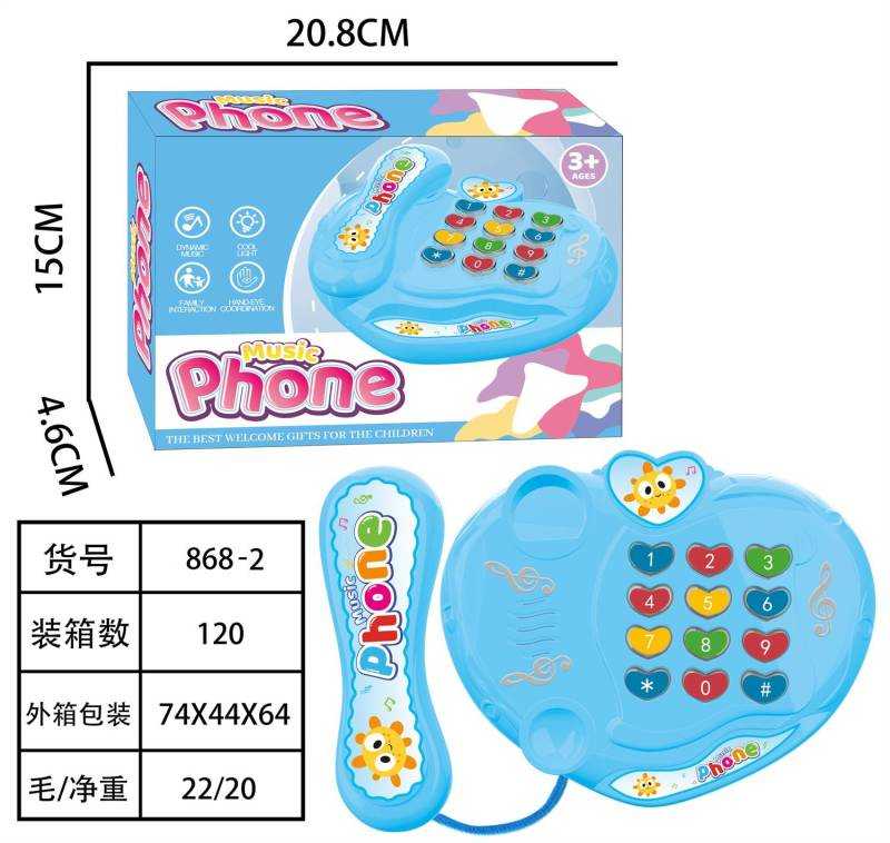 Παιδικό εκπαιδευτικό τηλέφωνο με ήχους - 868-2 - 917140