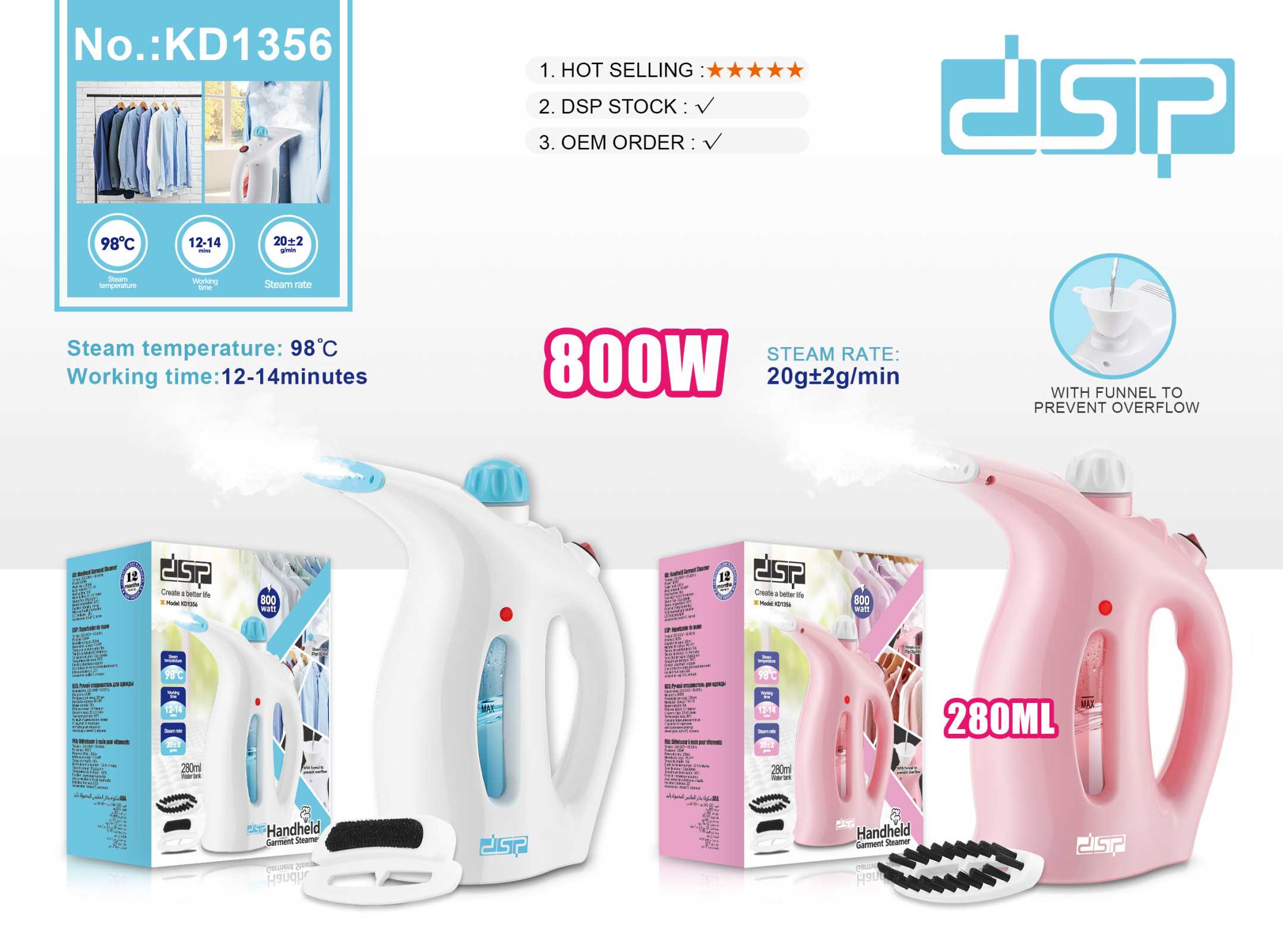 Ατμοκαθαριστής ρούχων χειρός - KD1356 - Pink - DSP - 618441