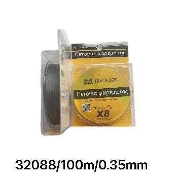 Πετονιά ψαρέματος - Νήμα - 100m - 0.35mm - 32088 - iThinksmart.gr