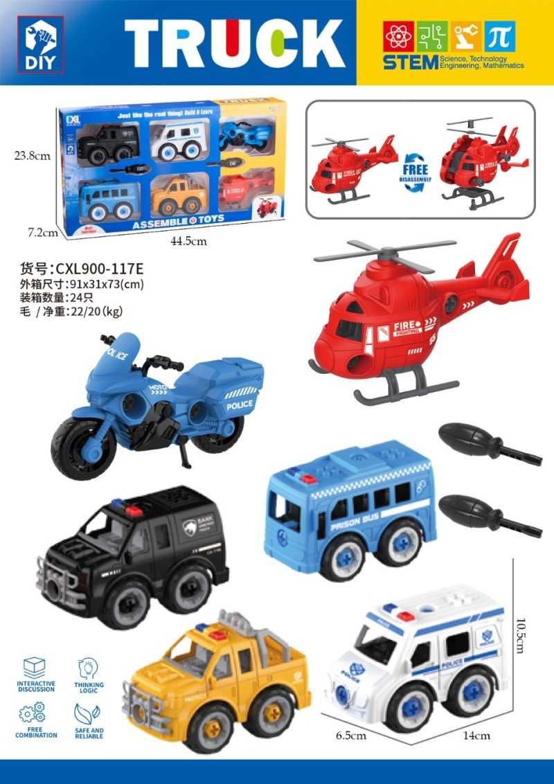 Σετ συναρμολογούμενα οχήματα με αξεσουάρ - CXL900-117E - DIY - 917323