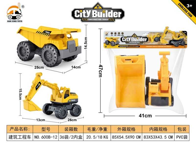 Σετ οχήματα εργασίας - 2pcs - 600B-12 - 917154