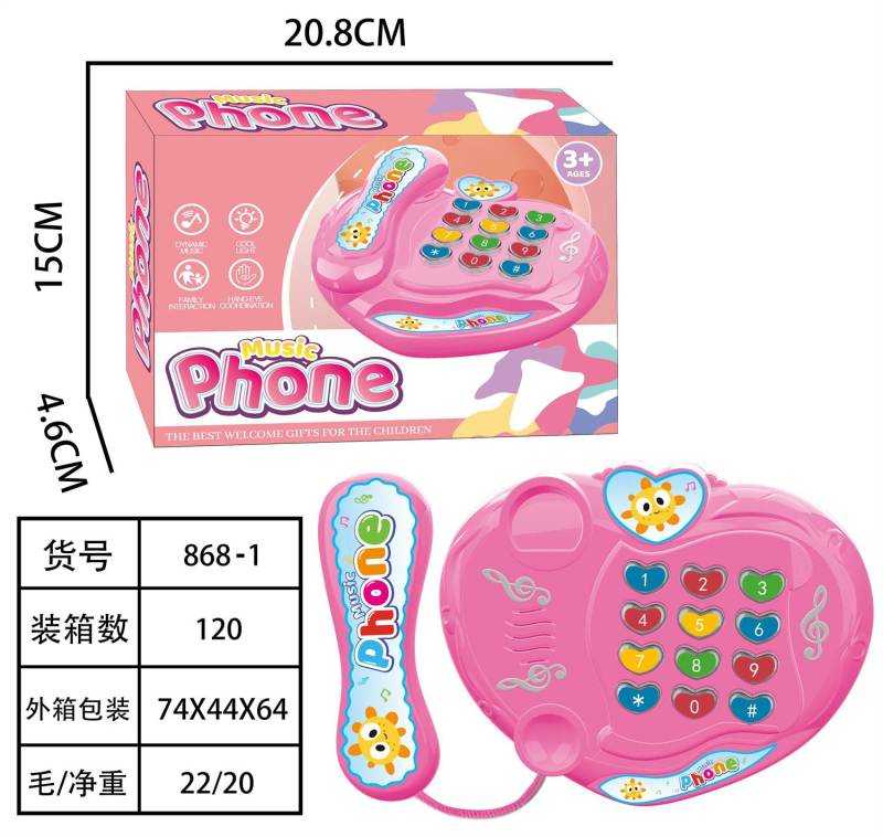 Παιδικό εκπαιδευτικό τηλέφωνο με ήχους - 868-1 - 917141
