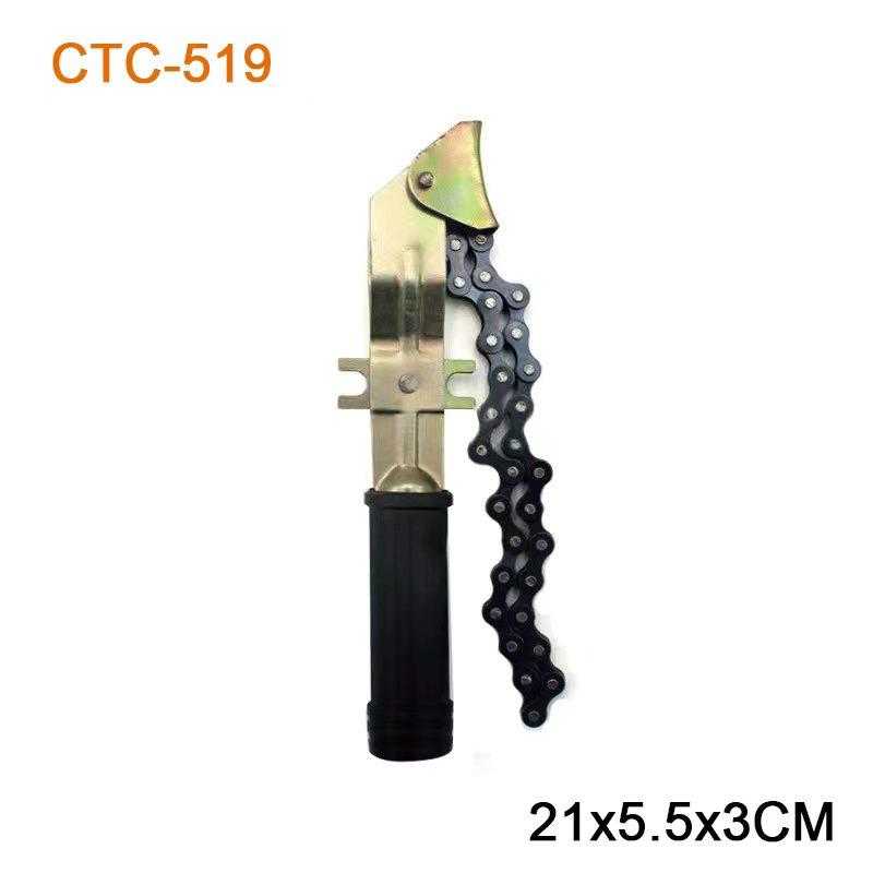 Φιλτρόκλειδο αλυσίδας - CTC-519 - 003201 - iThinksmart.gr