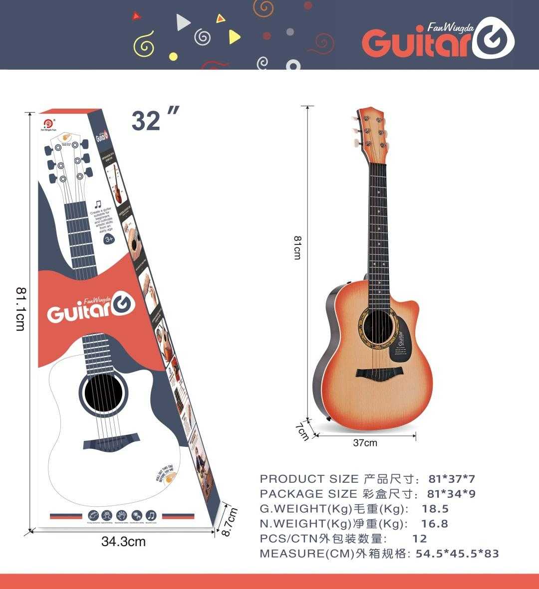 Children's guitar - 215158