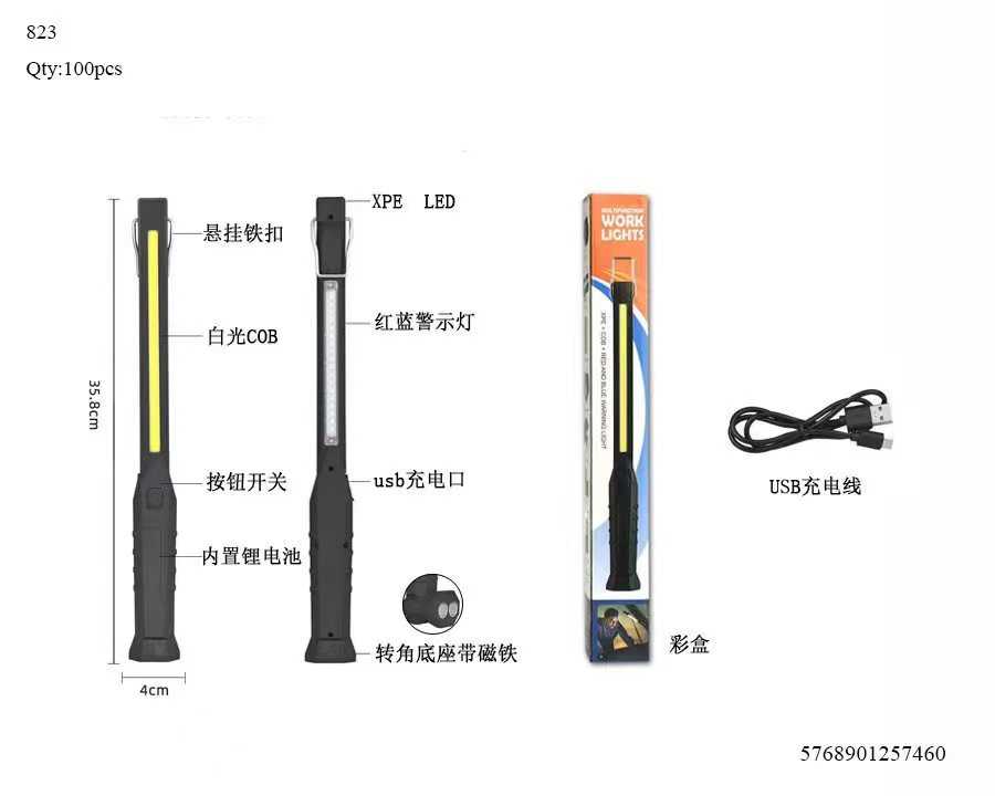 LED Work Light - Bar - JW823 - 254605