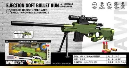 Children's target gun - Soft Gun - 2033AWN - 215488