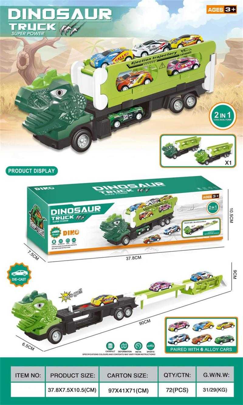 Όχημα μεταφοράς αυτοκινήτων με εκτοξευτή - 929-2 - 917168