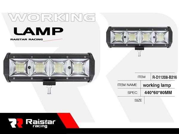 Προβολέας οχημάτων LED - R-D11208-B216 - 110680 - iThinksmart.gr