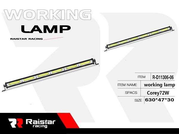 Προβολέας οχημάτων LED - Μπάρα - R-D11306-06 - 110060 - iThinksmart.gr