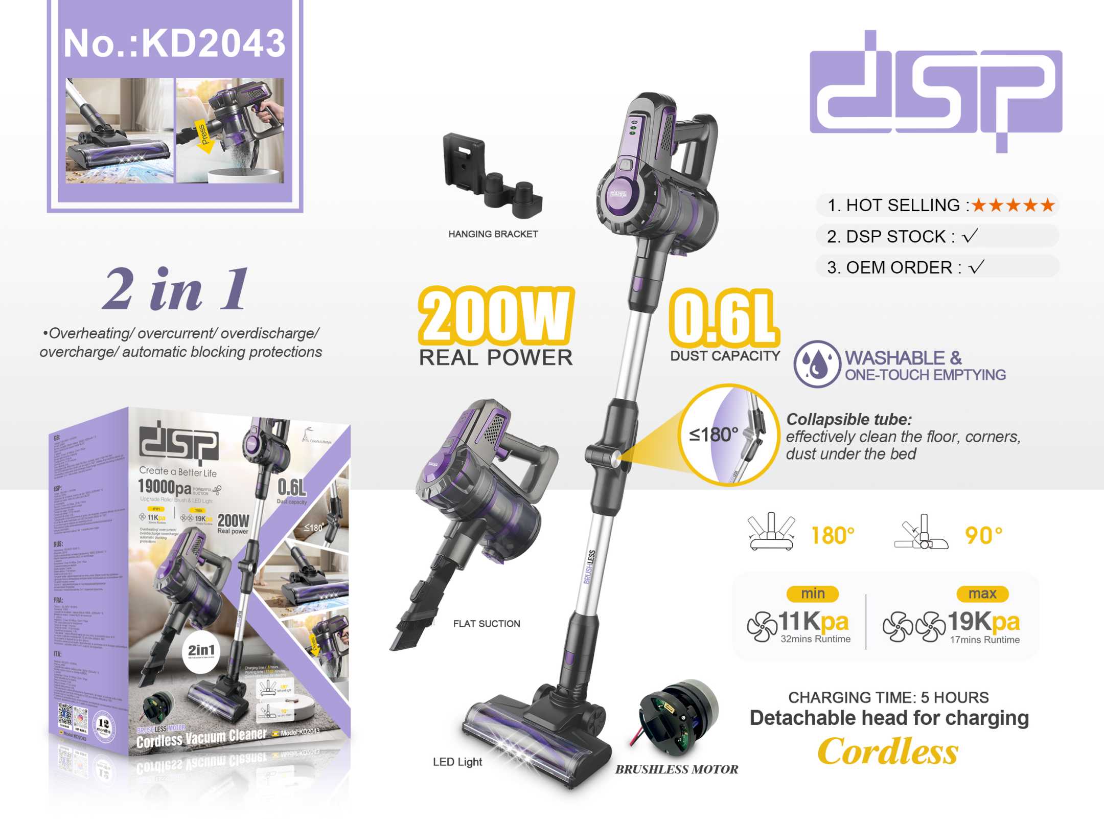 Rechargeable Stick Vacuum Cleaner - KD2043 - DSP - 616850