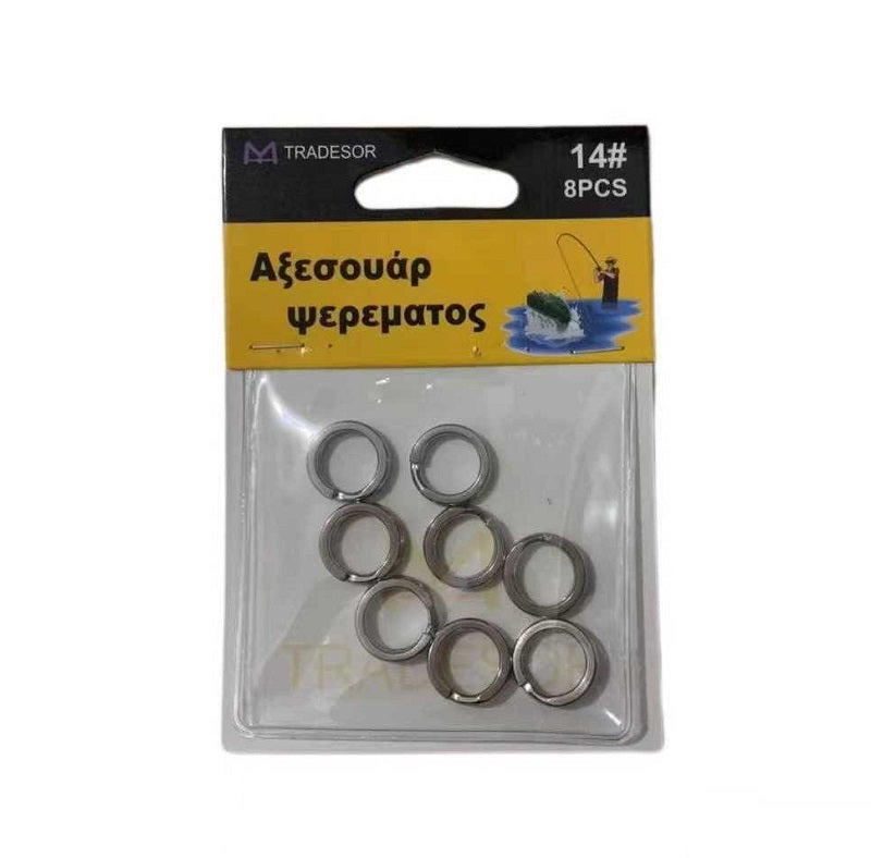Κρικάκια αλιείας 7# - 30555 - iThinksmart.gr