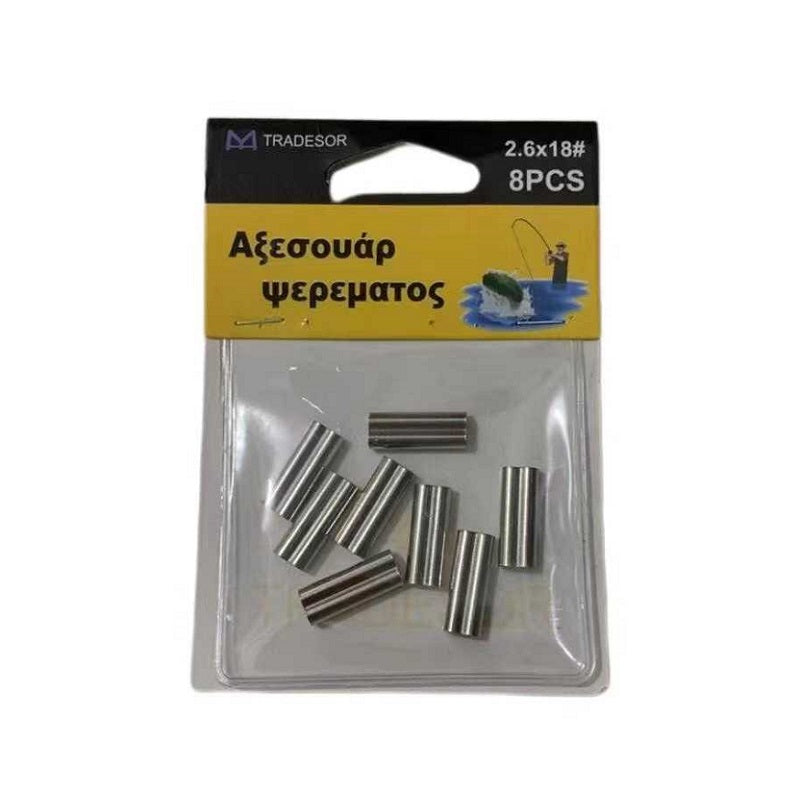 Κλιψάκια-Συνδέσεις διπλές - 2.6x18 - 30574 - iThinksmart.gr