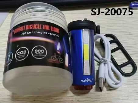 Rechargeable Bicycle Headlight - SJ-20075 - 652763