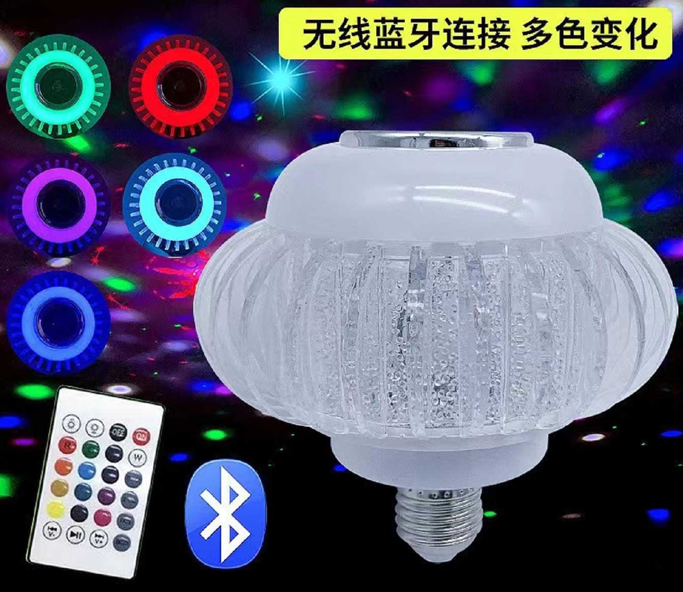 Photorhythmic RGB lamp with Bluetooth speaker - 903005
