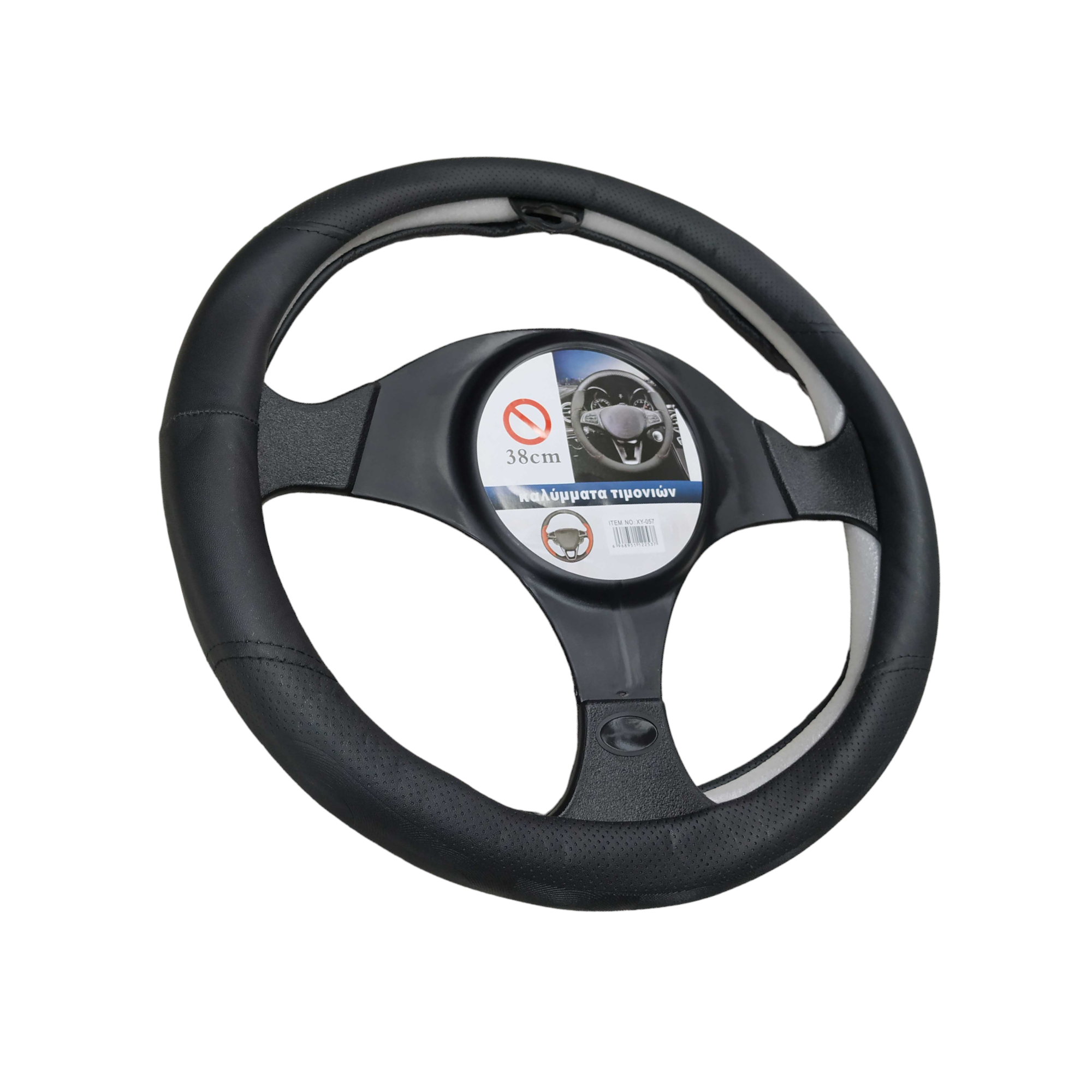 Car steering wheel cover - XY-057 - 122537