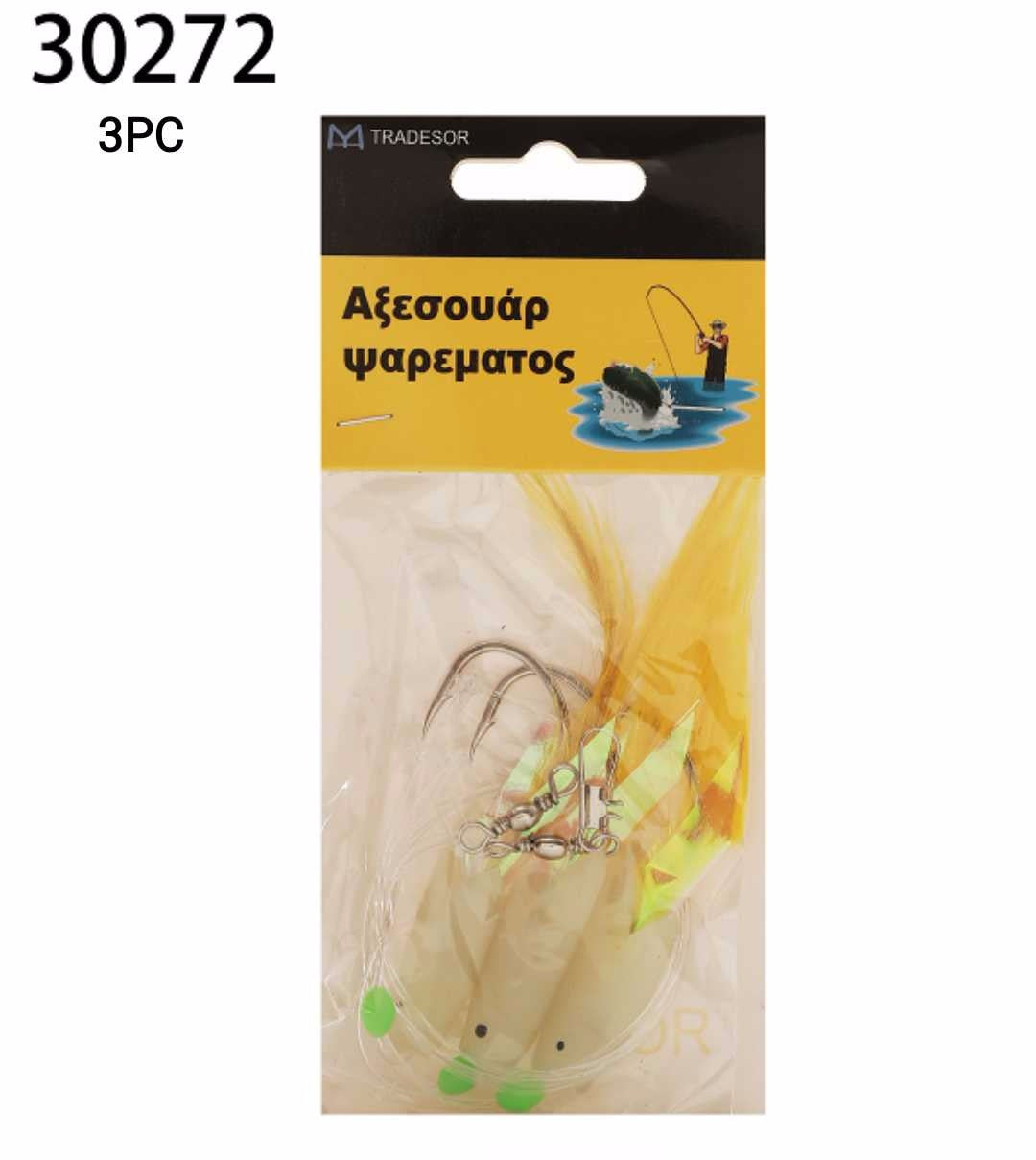 Τεχνητά δολώματα αλιείας - 3pcs - 30272 - iThinksmart.gr