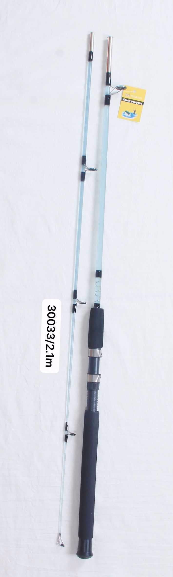 Fishing rod - 2.1m - 30033