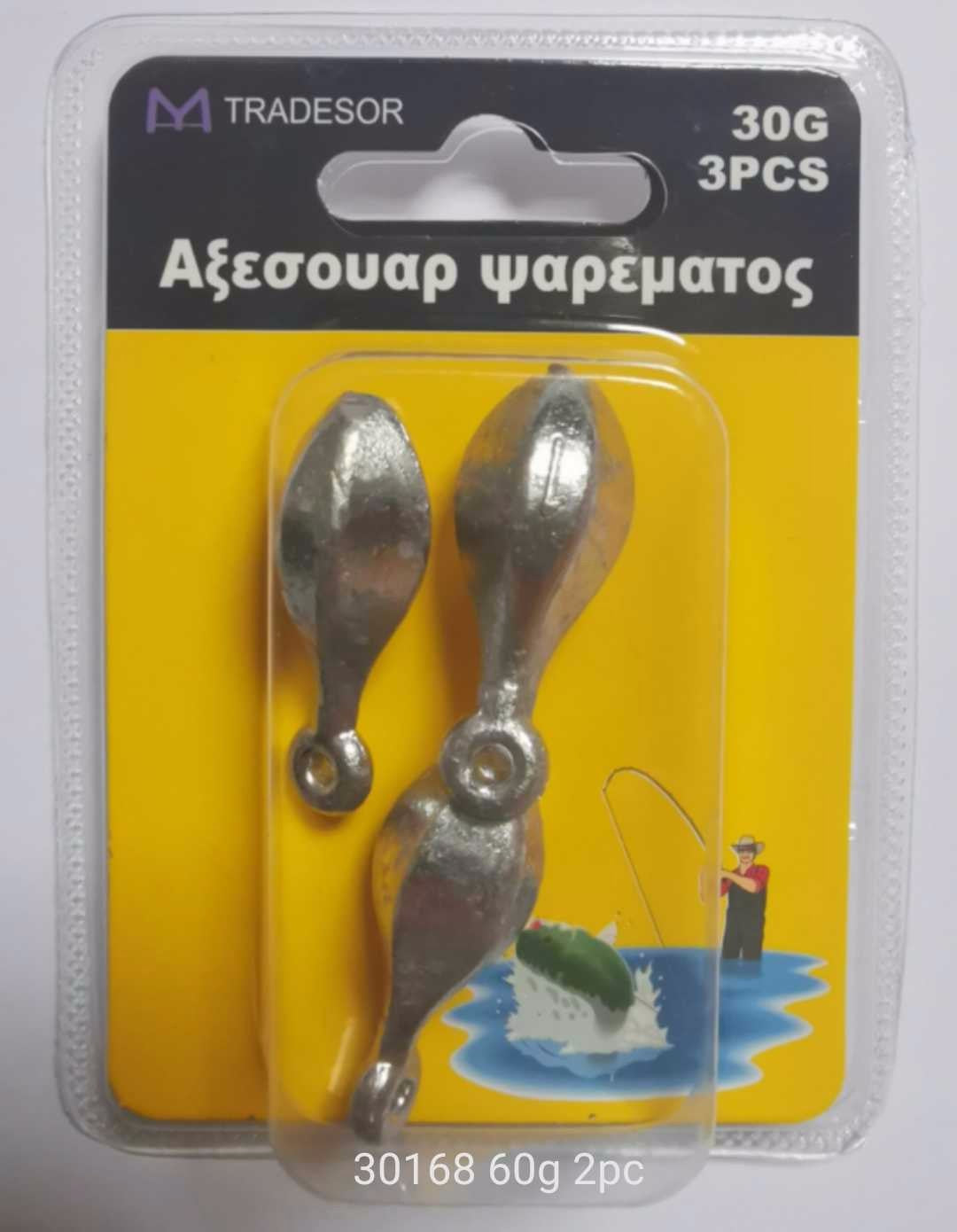 Fishing weights with loop - 60gr - 30168