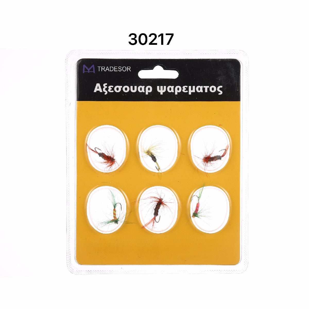 Τεχνητά δολώματα με αγκίστρι - 30218 - iThinksmart.gr