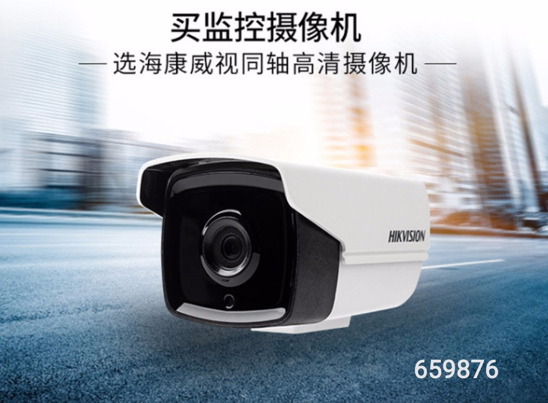 IP security camera - Bullet - POE - DS-2CD1023 - 1080P - 2.8mm - 659876 
