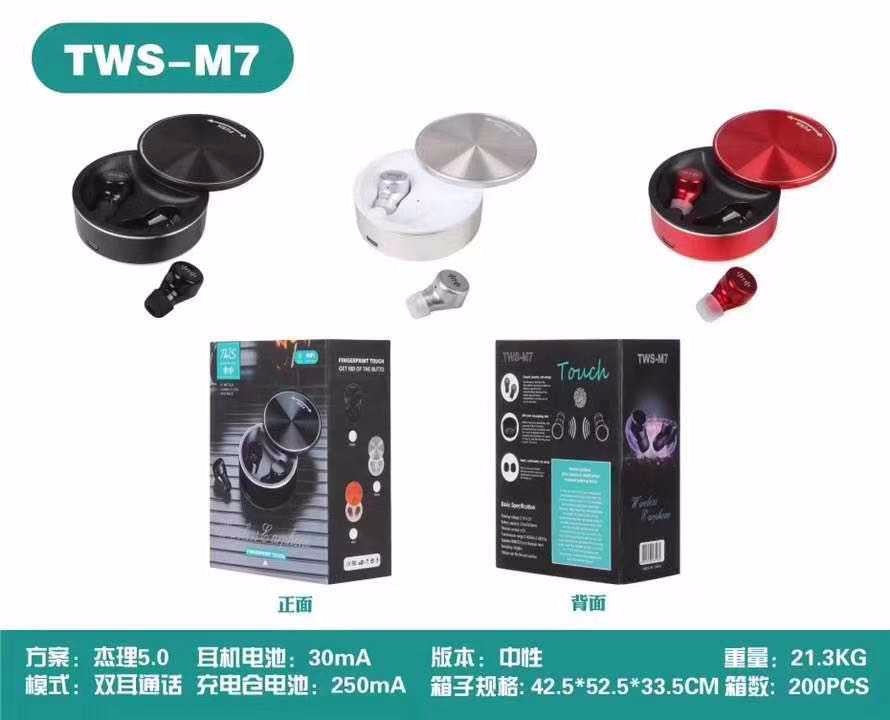 Ασύρματα ακουστικά με θήκη φόρτισης – TWS – M7 - White - 881209