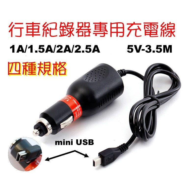 Lighter charger - Mini USB - 3.5m - 5V - 001245