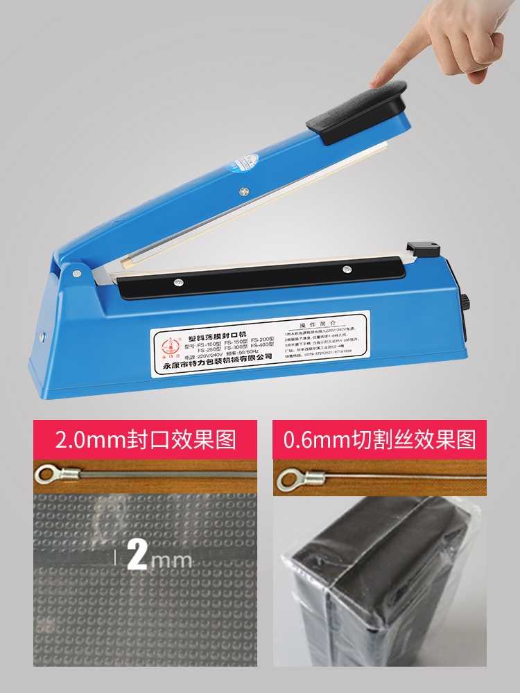 Professional bag sealer - 40cm - PFS400 - 789844 