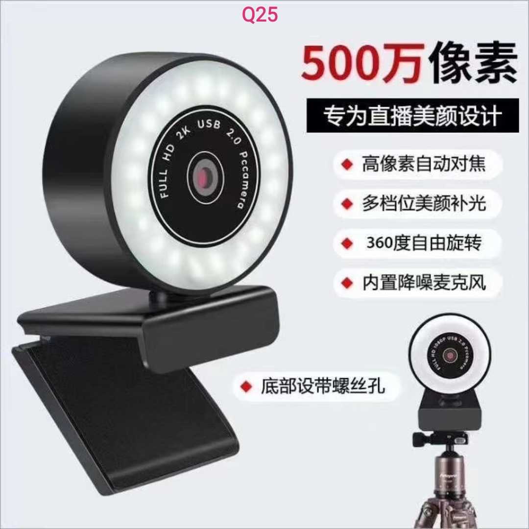 Κάμερα Η/Υ - Webcam - Full HD - USB - Q25 - 882566 - iThinksmart.gr