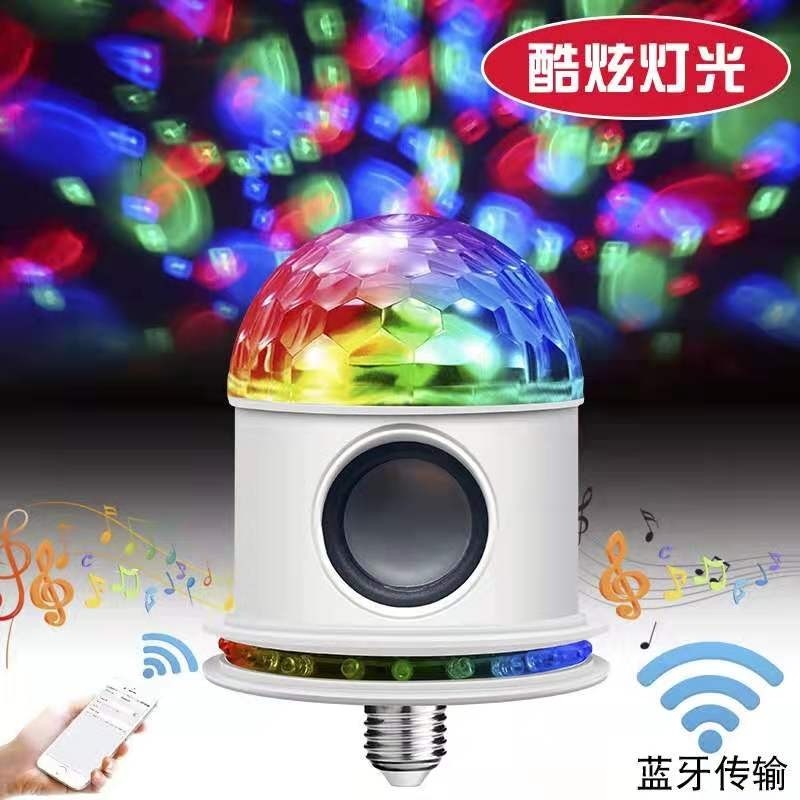 Φωτορυθμικό με ηχείο Bluetooth - Λάμπα Ε27 – Star Magic Ball - 235987 - iThinksmart.gr