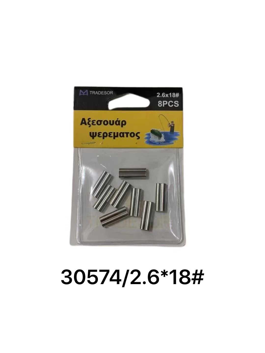 Κλιψάκια-Συνδέσεις διπλές - 2.6x18 - 30574 - iThinksmart.gr
