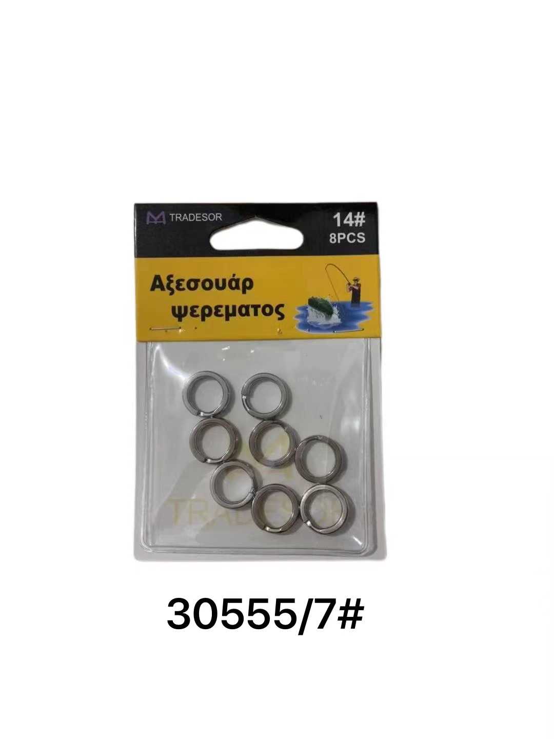 Κρικάκια αλιείας 7# - 30555 - iThinksmart.gr