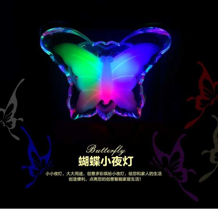 Butterfly LED night light - RGB - 130000 