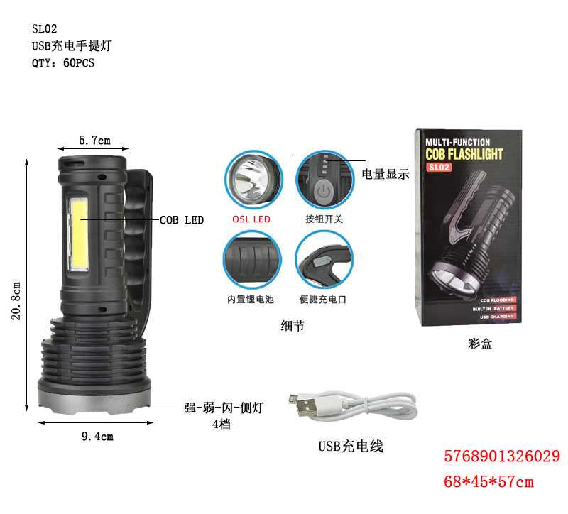 Rechargeable LED flashlight - SL02 - 326029