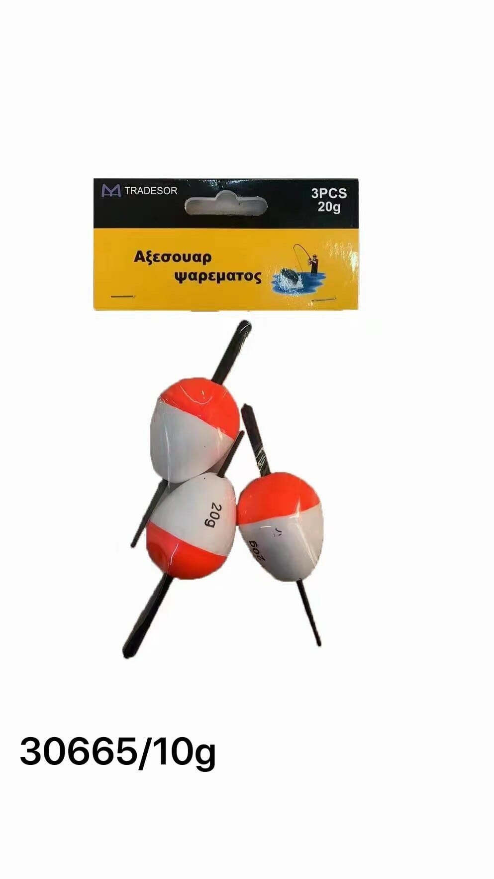 Φελλοί αλιείας - 4 pcs - 10g - 30665 - iThinksmart.gr