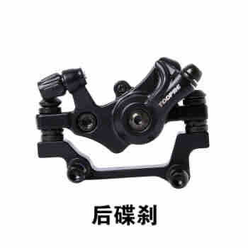 Bicycle disc brake caliper - S49-15R:160/180mm - 651629