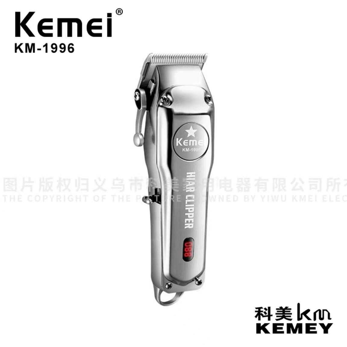 Κουρευτική μηχανή - KM-1996 - Kemei - iThinksmart.gr