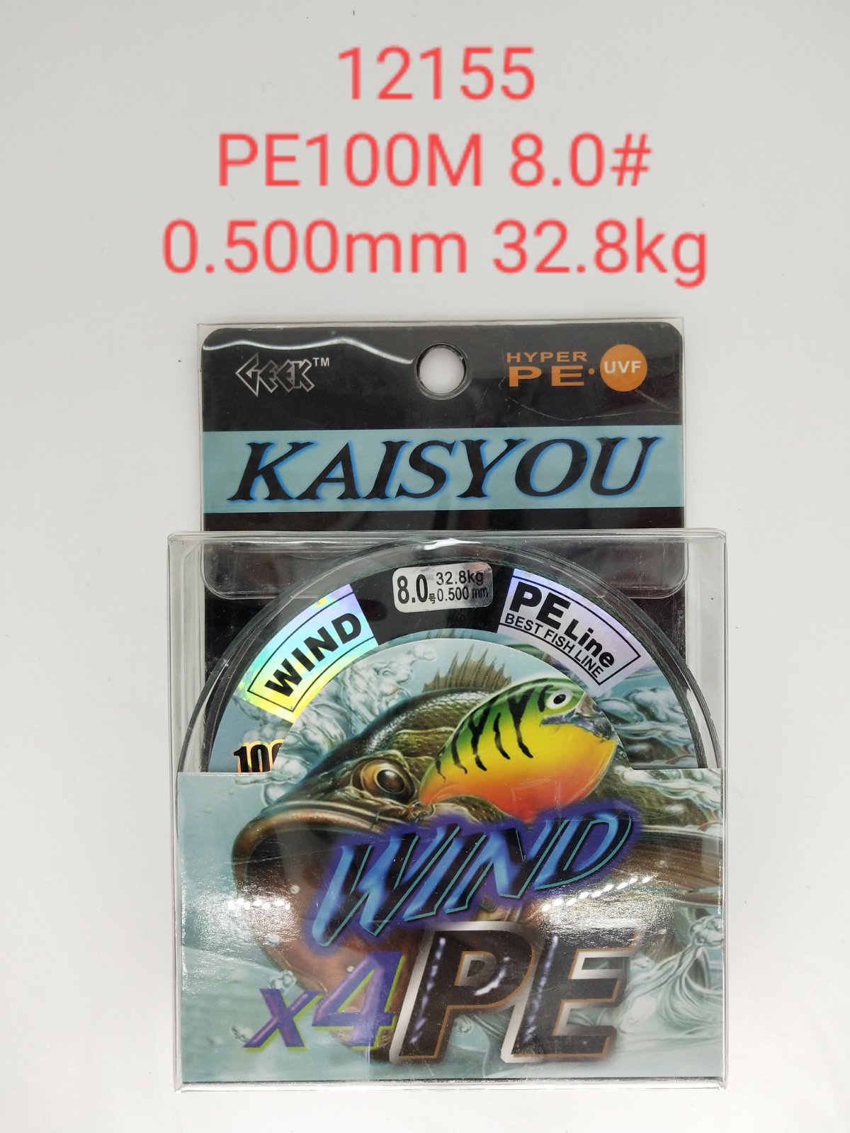 Πετονιά ψαρέματος/Νήμα - PE100M - 8.0 - 0.500mm - 32.8kg - 20337 - iThinksmart.gr