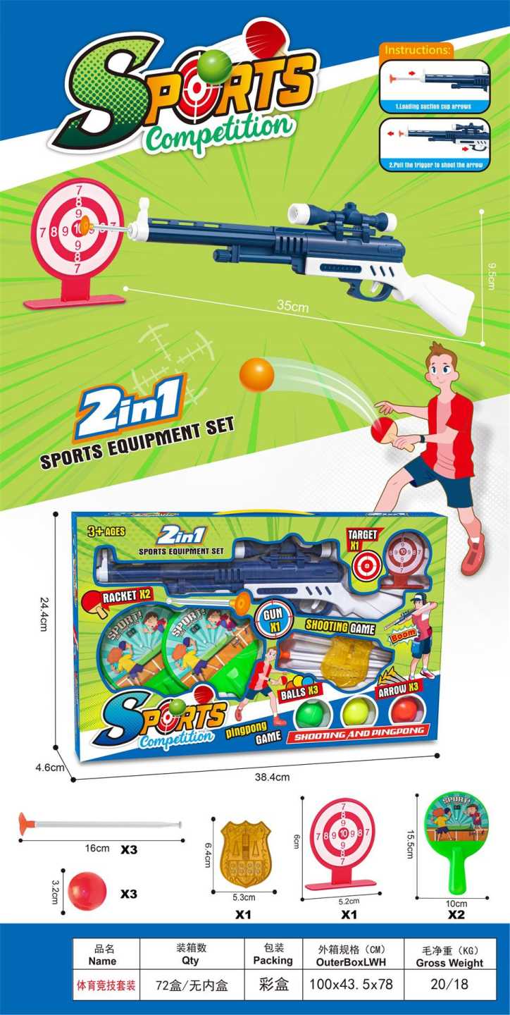 Target and Ping Pong Game - 2022-3 - 561128