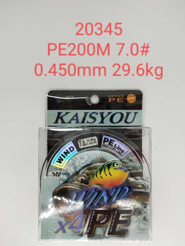 Πετονιά ψαρέματος/Νήμα - PE200M - 7.0 - 0.450mm - 29.6kg - 20345