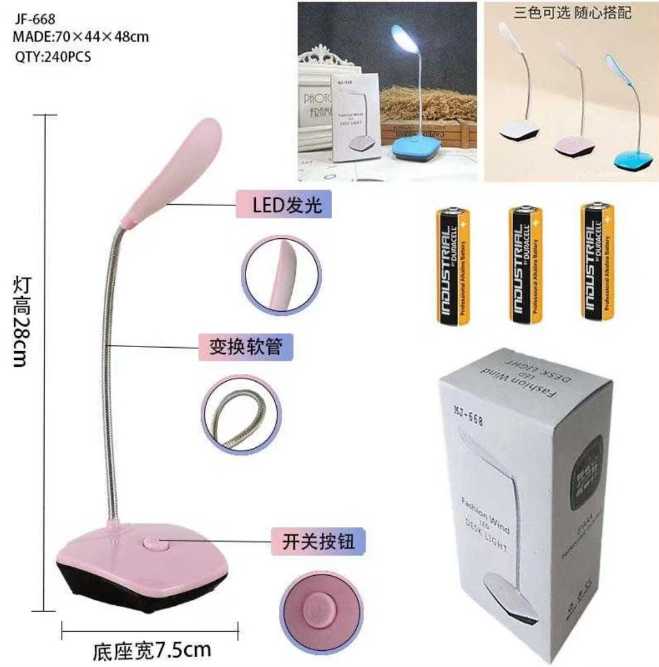 Desk lamp - Mini Desk Lamp - 671260 - Pink