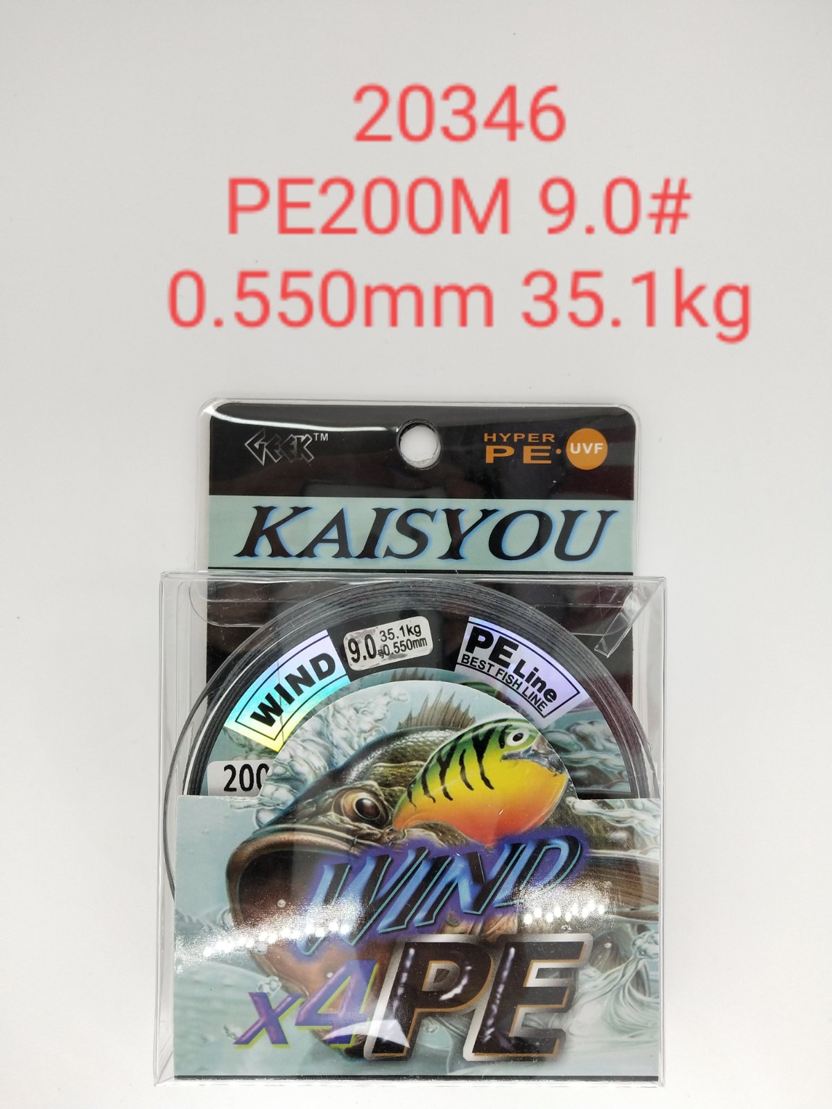 Πετονιά ψαρέματος/Νήμα - PE200M - 9.0 - 0.550mm - 35.1kg - 20346