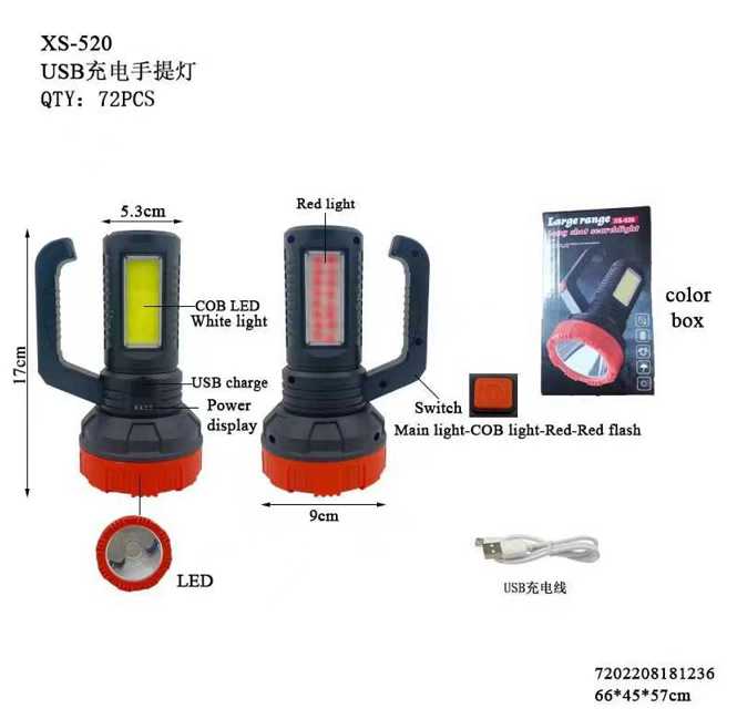 Επαναφορτιζόμενος φακός LED - XS520 - 181236