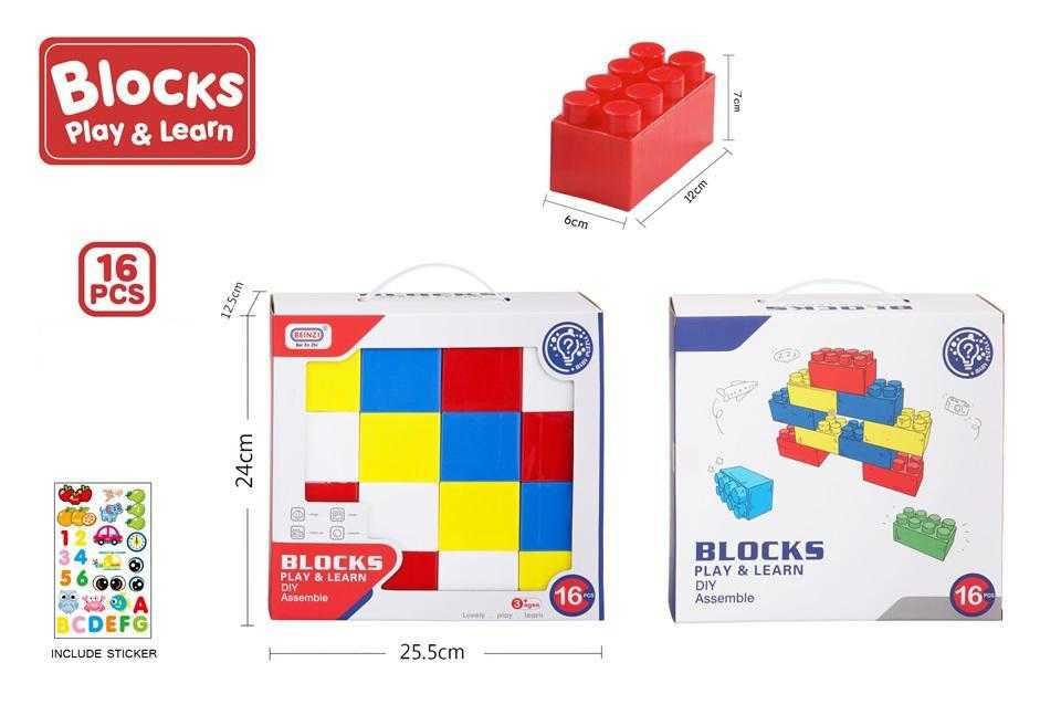 Σετ κατασκευών DIY με τουβλάκια - 16pcs - 6681-2 - 493436 - iThinksmart.gr