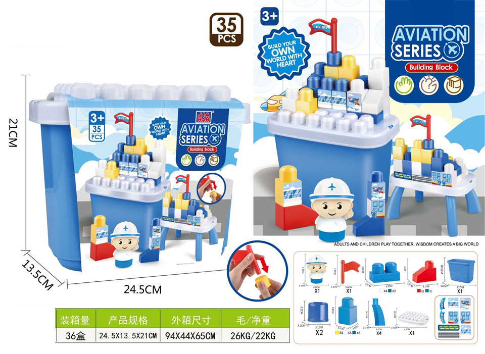 Σετ τουβλάκια κατασκευών DIY - 35pcs - 777-45 - 001905 - iThinksmart.gr