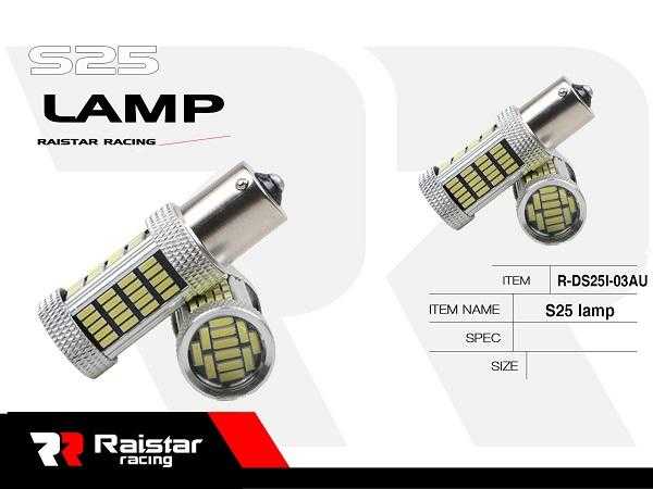 Λαμπτήρας LED - S25 - R-DS25I-03AU - 110208 - iThinksmart.gr