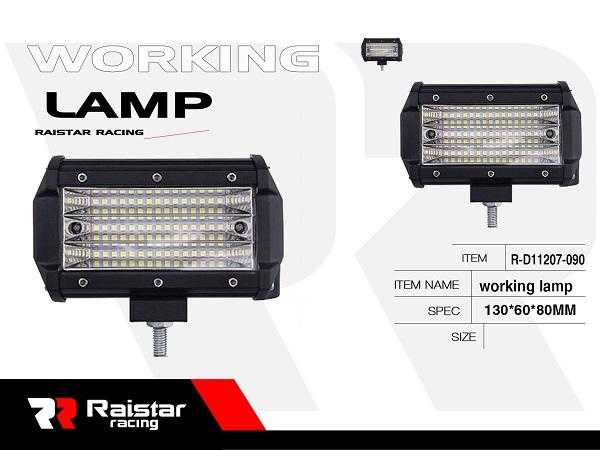 LED vehicle headlight - R-D11208-B054 - 110678