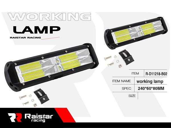 Προβολέας οχημάτων LED - R-D11218-B02 - 110700 - iThinksmart.gr