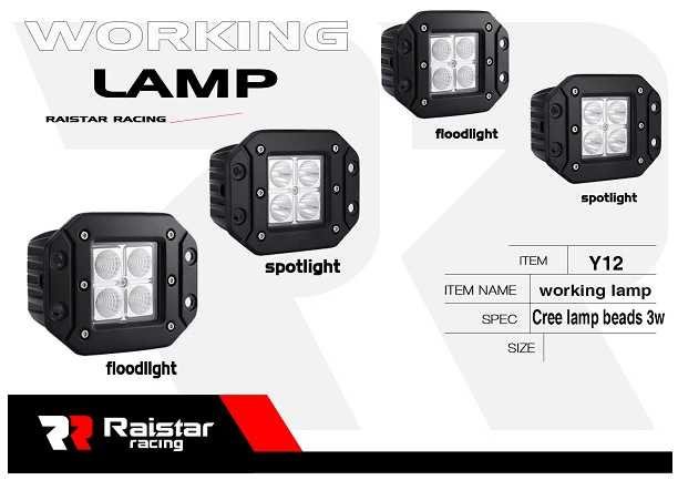 Προβολείς οχημάτων LED - R-D12601A-Y12 - 110035 - iThinksmart.gr