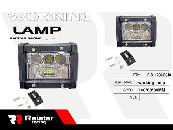 Προβολέας οχημάτων LED - R-D11206-B050 - 110676 - iThinksmart.gr