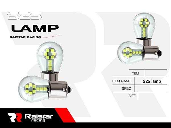 LED lamp - S25 - R-DS25D-03AU - 110221
